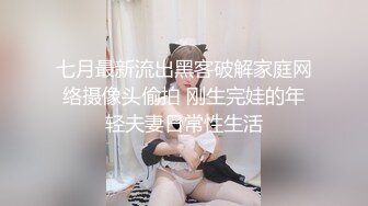 JDSY-012-货车司机强上年轻的小姨子.大屌征服只为致富秘笈-杨思敏