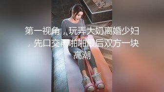 良家人妻口交