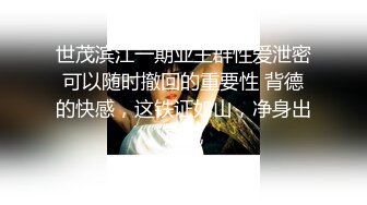 【AI换脸视频】刘诗诗 无码激情性爱