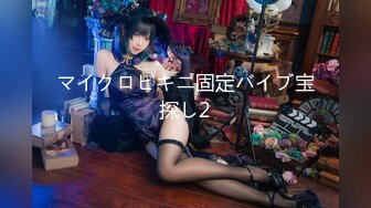 【新片速遞】   ❤️ Stripchat站，妖艳红唇御姐【reaowna】带眼镜御姐范，黑丝高跟鞋，大黑牛玩穴，撑爆骚穴