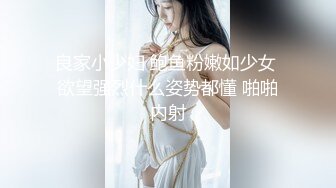 怒冲拜金女的骚逼，顶的她翻白眼