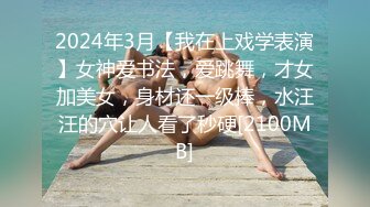 《反差学生妹重磅泄密》露脸才是王道！护理专科美乳小妹私生活淫乱吃鸡自摸骚的一批