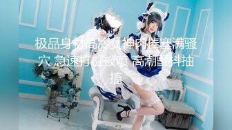 星空传媒 XK8097 星女郎kiki圣诞变装狂欢 JK学妹 秘书诱惑恶魔姐姐 麋鹿少女 无套内射白虎女神精彩万分