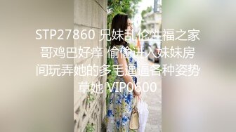 优雅气质尤物御姐女神 穿上情趣婚纱 翘起小屁屁主动求草，同事眼中的高冷女神 实际是一下班就来求操的反差母狗