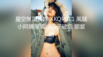 《硬核精品网红重磅》万人求档OnlyFans风韵犹存巨乳肥臀白皙熟女【yoshika】付费解锁私拍~阴蒂超大~败火神器 (13)