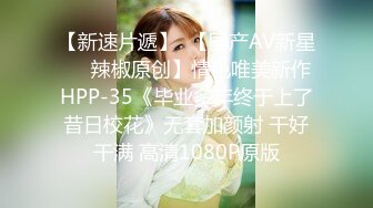 【新速片遞】   趴墙偷窥邻居放假回家的女儿洗澡❤️动作有点大被发现了