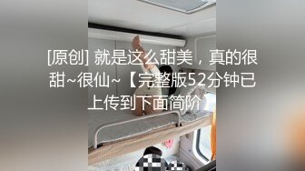 7-7伟哥、寻欢 真实偷拍 勾搭足浴技师无套内射