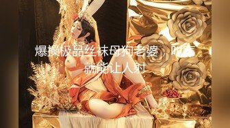 【新片速遞 】  有些人生来就是奶牛，不仅奶子大❤️乳水也超多，怎么挤都挤不完！