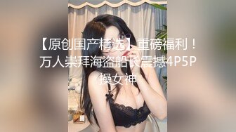 私密交流群真实绿帽男分享，带着骚妻找单男SPA催情推油按摩，骚妻被肏他在旁边打飞机