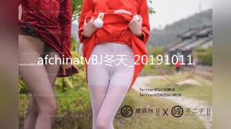 国产AV 杏吧 私拍外衣下的色情交易 lisa