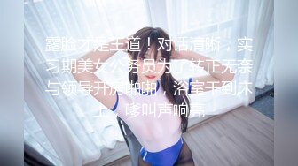 小马云今夜捡到宝，极品外围女神，明媚妖娆，面赛芙蓉