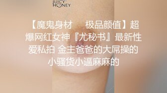 超性感美女高清视频，大长腿，白屁股