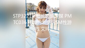 天美传媒品牌新作TMW31《绝对高潮情欲按摩店》爽操美颜房东太太 纹身女神孟若羽 高清720P原版