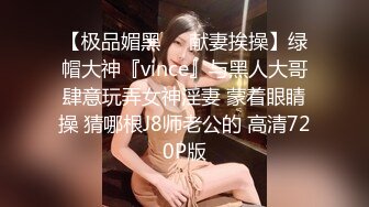 星空無限傳媒 XKG143 女高中生慘遭父親的仇人強奸 小野