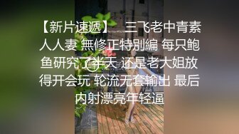 情趣酒店360监控TP七分裤哥和模特身材女友激情对白清晰呻吟给力