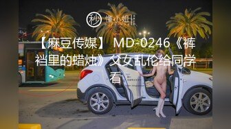 2024年新流出极品人妻【羞羞的露】取外卖假装衣服掉了酒店走廊，野外裸体，胆子超大超刺激，推荐！ (1)