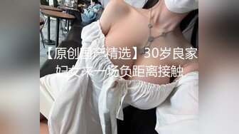 175已婚少妇漂亮反骨还会为我吃醋，2