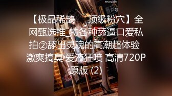 STP33209 三个女人一台戏！场面淫荡三女秀！粉嫩小穴茄子爆菊，美臀叠罗汉，道具轮流互插，娇喘呻吟不断极度淫骚 VIP0600