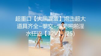 -嫩穴美少女蜜桃臀骑乘位 特写视角舔粉穴 浴室被扣穴狂喷尿 双人洗澡揉胸极度诱惑