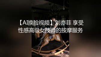 《阎王探花》深夜约良家少妇大鸡巴各种姿势快速大力抽插