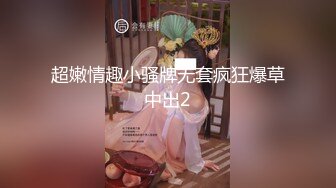 后入39岁武汉熟女