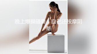 大奶御姐【大岛由美子】豪华套房泳池里泡澡，骚逼在床上用AV玩具自慰震到喷尿，床单都湿完了，赶紧到泳池清洗骚逼，再回床上看骚穴！