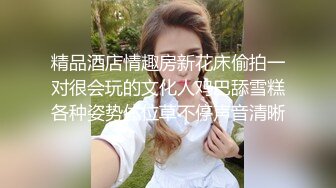 帅气小伙星級酒店与苗條身材可愛女友疯狂嗨皮，露脸口交，女友很配合！