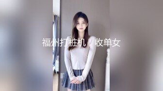 【新片速遞 】  单位女厕全景偷拍眼镜美女的小黑鲍鱼