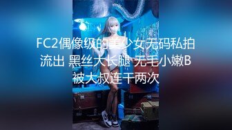 【新片速遞】  ✿绿意盎然✿ 海角侄子爆肏嫂子18.0 啊~好深~太上头了比你哥厉害更厉害 偷偷内射嫂子梅开二度 爽上天