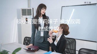  舞蹈学院女学姐 1.75大长腿 包臀裙穿上黑丝，翘着屁股跪地上给你口，满屏幕都是腿，太诱人了