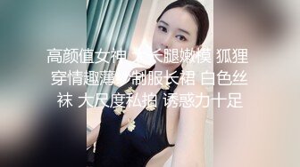 漂亮良家小少妇 痛逼肿了 你就不能温柔一点吗 一点也不心疼 被肌肉小哥操的骚逼痛 后入偷偷插菊花发火了