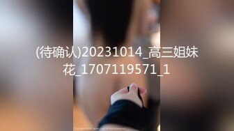 国产AV 91制片厂 91CM163 夫人饶了我吧 林凤娇(瑶贝)的啊!