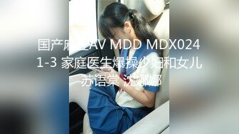 国产AV 麻豆传媒 兔子先生监制 TZ104 兔子按摩院 EP5 巨乳技师贴身服务 白石麻衣