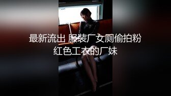  尤物级女神御姐 真会打扮啊 白皙肉体黑色衣服勾人性福，吊带裹胸往上一扒就舔吸奶子