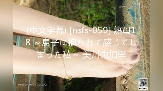 【貌美尤物❤️新人】MIKA果粒✿ 清纯女高M属性开发 老师搜身调教玩穴 主动舔食硕大龟头 爆肏白虎嫩穴颜射