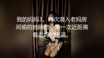  美女多P 被几根大鸡吧连续轮流爆操 白虎鲍鱼上射满精液 爽叫不停