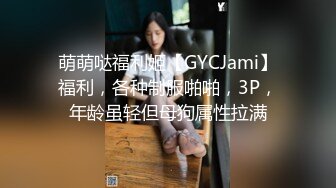 红色情趣漂亮美女 第一视角被小哥哥扛着大长腿无套输出 爽叫不停 白虎粉鲍鱼超嫩