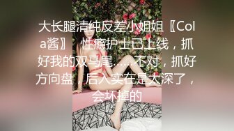 潜入偷拍一个极品美女 b里流出来的精液还是什么