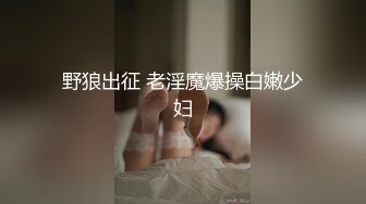 迷人的少妇，终日为她着迷，今天终于把她放倒在床上，干净的身体，操得简直不要太爽！