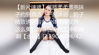 明星淫梦--AI换脸【大美女】· 贾静雯·撞击双乳飞起来，无套内射