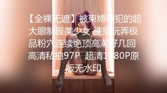 STP30582 甜甜文静妹妹！难得小秀一波！贫乳紧致肥穴，撩起裙子翘起圆润美臀，小穴近距离特写，极度诱惑