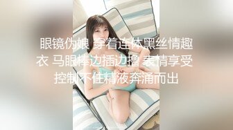 [原創錄制](no_sex)20240129_大一新人妹妹