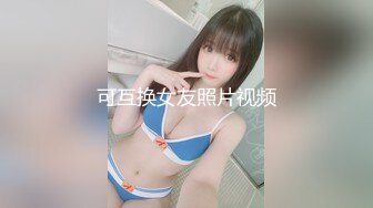 【人气❤️美少女】萝莉小奈✿ 王者荣耀Cos调教瑶妹 大肉棒塞满超粉小穴 极致抽插 榨精射满软嫩美乳