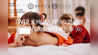 STP31778 蜜桃影像传媒 PMC446 把处女粉丝调教成肉便器母狗 吴文淇