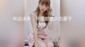 魔手 外购顶级厕拍，美女众多商场正面逼脸同框偸拍多位小姐姐方便，透明蕾丝内裤简直太顶了