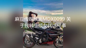 STP32451 电商不景气，美女店主也兼职，新人【宝宝鱼】，发快递的间隙给兄弟们看看逼，真实素人，清新可人20岁 VIP0600