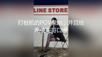 杏吧传媒 可爱表妹来了我家玩 给表妹上一堂性教育实践课