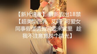 [完整版] 陈小鱼和网红帅哥小天联名互操