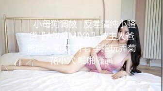 酥乳御姐 高颜值下海新人真真 全裸展示曼妙身材 挺拔粉嫩美乳 后庭嫩穴全面开发 真是美爆太有感觉了