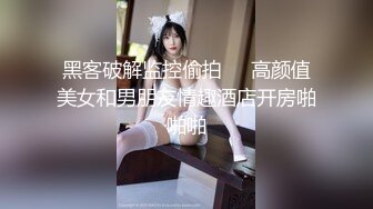 和两个高质量御姐少妇酒店约会双飞做爱，极品丰腴肉体啪啪操穴妹子后面推